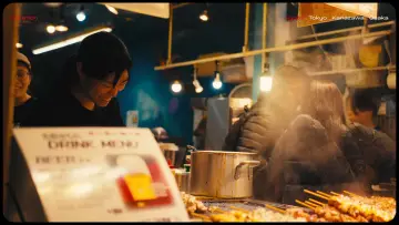 Zasłona do filmu "Lost in Japan" #571901