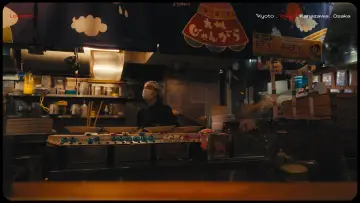 Zasłona do filmu "Lost in Japan" #571939