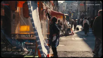 Zasłona do filmu "Lost in Japan" #571964
