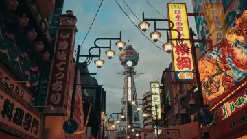 Zasłona do filmu "Streets of Japan" #563164