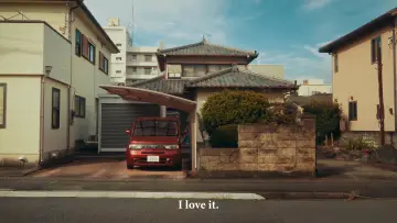 Zasłona do filmu "Streets of Japan" #563262