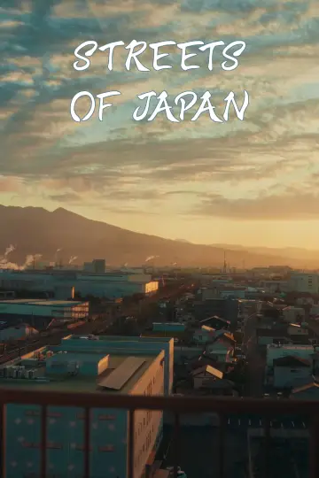 Plakat do filmu "Streets of Japan" #563274