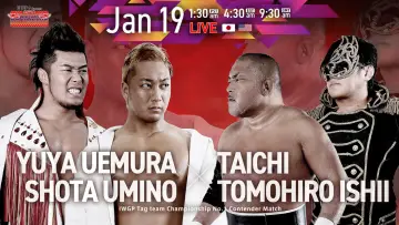 Zasłona do filmu "NJPW Road to The New Beginning 2026 - Day 1" #544017