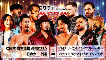 Zasłona do filmu "NJPW Road to The New Beginning 2026 - Day 1" #544020