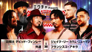 Zasłona do filmu "NJPW Road to The New Beginning 2026 - Day 10" #544167