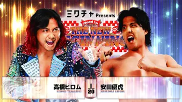 Zasłona do filmu "NJPW Road to The New Beginning 2026 - Day 10" #544169