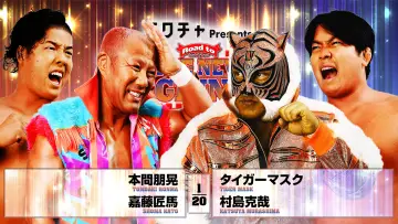 Zasłona do filmu "NJPW Road to The New Beginning 2026 - Day 10" #544170