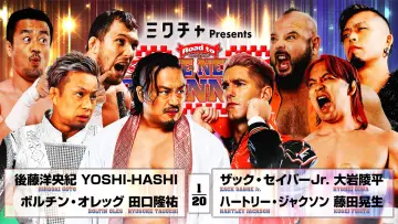 Zasłona do filmu "NJPW Road to The New Beginning 2026 - Day 10" #544171