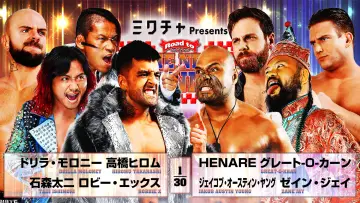 Zasłona do filmu "NJPW Road to The New Beginning 2026 - Day 10" #544172