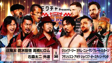 Zasłona do filmu "NJPW Road to The New Beginning 2026 - Day 2" #543771