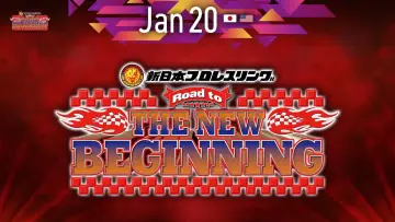 Zasłona do filmu "NJPW Road to The New Beginning 2026 - Day 2" #543772
