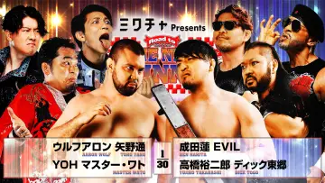 Zasłona do filmu "NJPW Road to The New Beginning 2026 - Day 2" #543777