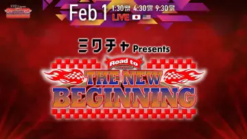Zasłona do filmu "NJPW Road to The New Beginning 2026 - Day 5" #544345