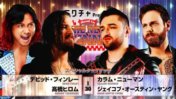 Zasłona do filmu "NJPW Road to The New Beginning 2026 - Day 5" #544347
