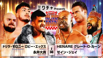 Zasłona do filmu "NJPW Road to The New Beginning 2026 - Day 5" #544350