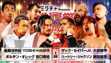 Zasłona do filmu "NJPW Road to The New Beginning 2026 - Day 5" #544351