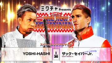 Zasłona do filmu "NJPW Road to The New Beginning 2026 - Day 6" #547196