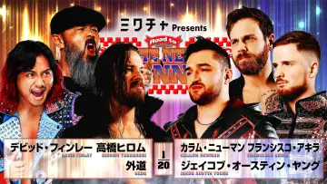 Zasłona do filmu "NJPW Road to The New Beginning 2026 - Day 6" #547214
