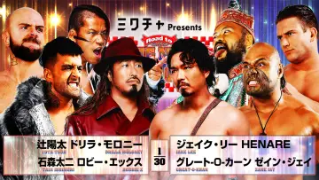 Zasłona do filmu "NJPW Road to The New Beginning 2026 - Day 6" #547228