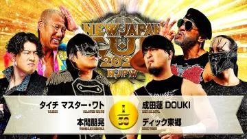 Zasłona do filmu "NJPW New Japan Cup 2026 - Day 1" #773706