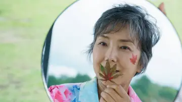 Zasłona do filmu "가족여행" #1224541