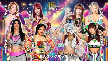 Zasłona do filmu "スターダム旗揚げ15周年記念シリーズ NEW YEAR STARS 2026 in TAKAMATSU" #541894