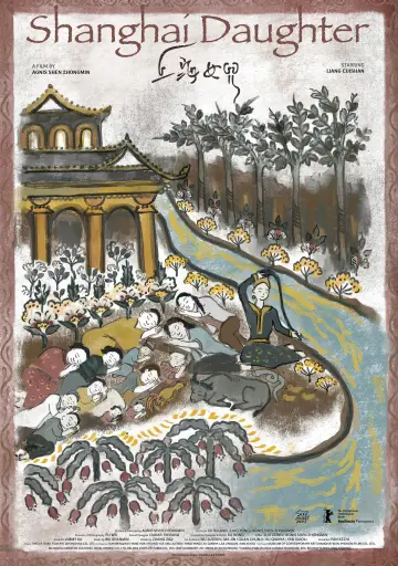 Plakat do filmu "上海女儿" #539057