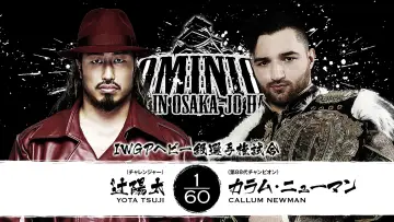 Zasłona do filmu "NJPW Dominion 6.14 In Osaka-Jo Hall" #915517
