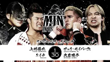Zasłona do filmu "NJPW Dominion 6.14 In Osaka-Jo Hall" #915519
