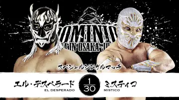 Zasłona do filmu "NJPW Dominion 6.14 In Osaka-Jo Hall" #915520