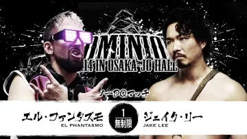 NJPW Dominion 6.14 In Osaka-Jo Hall