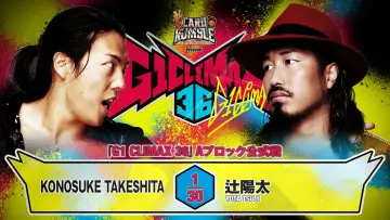 Zasłona do filmu "NJPW G1 Climax 36 - Day 1" #1154725
