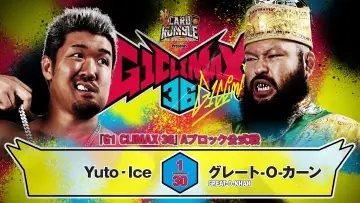Zasłona do filmu "NJPW G1 Climax 36 - Day 1" #1154727