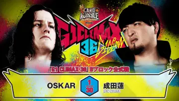 Zasłona do filmu "NJPW G1 Climax 36 - Day 1" #1154729