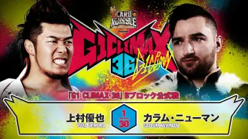 Zasłona do filmu "NJPW G1 Climax 36 - Day 1" #1154732