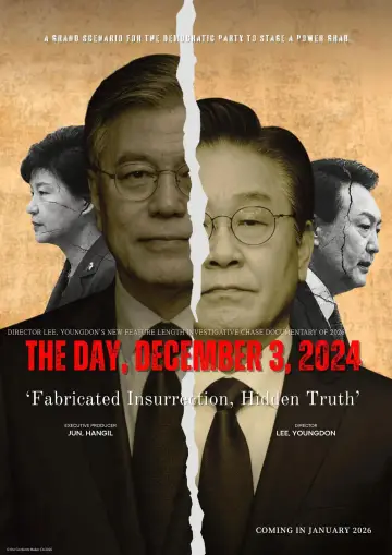 Plakat do filmu "2024.12.03 그날 조작된 내란, 감춰진 진실" #541597