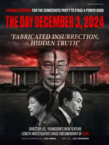2024.12.03 그날 조작된 내란, 감춰진 진실