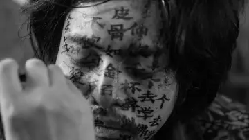 Zasłona do filmu "伤寒杂病论" #538995