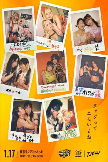 第6回“ふたりはプリンセス”Max Heartトーナメント