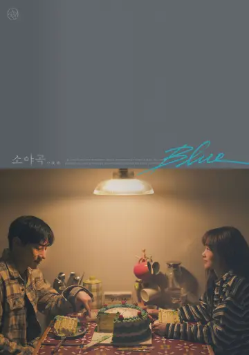 Plakat do filmu "Blue" #542745