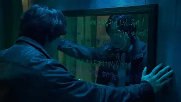 Zasłona do filmu "사피엔스" #1787860