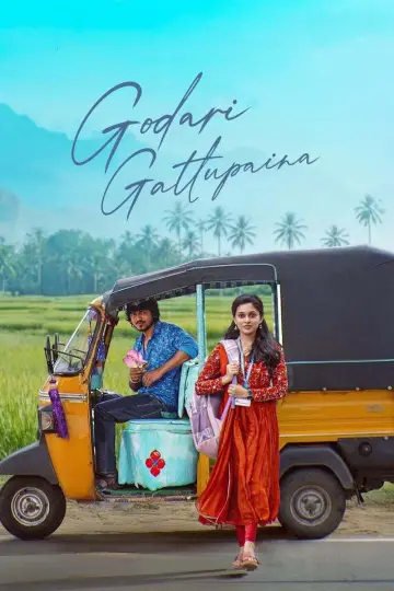 Plakat do filmu "Godari Gattupaina" #1836102