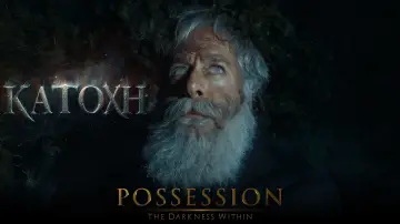 Zasłona do filmu "Κατοχή" #1525682