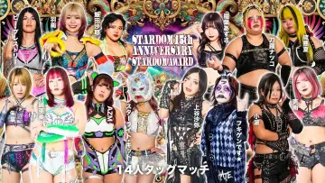 Zasłona do filmu "STARDOM 15th ANNIVERSARY STARDOM AWARD 2025 in TAKADANOBABA DAY2 〜試合〜" #545806