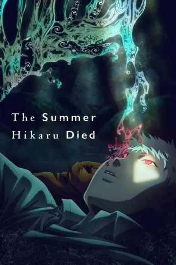 Plakat do filmu "舞台 『光が死んだ夏』" #1139954
