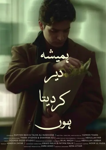 Hamesha Deir Kardeta Hun