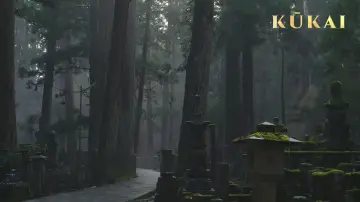 Zasłona do filmu "空海传" #1182720