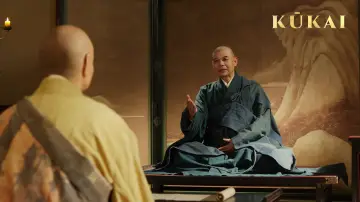 Zasłona do filmu "空海传" #1182721