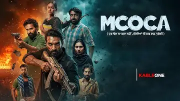 Zasłona do filmu "MCOCA" #566388