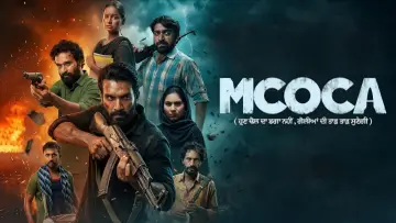 Zasłona do filmu "MCOCA" #566389
